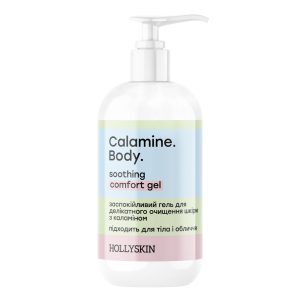 HOLLYSKIN - Zklidňující gel pro jemné čištění pleti  -  SLEVA 50%